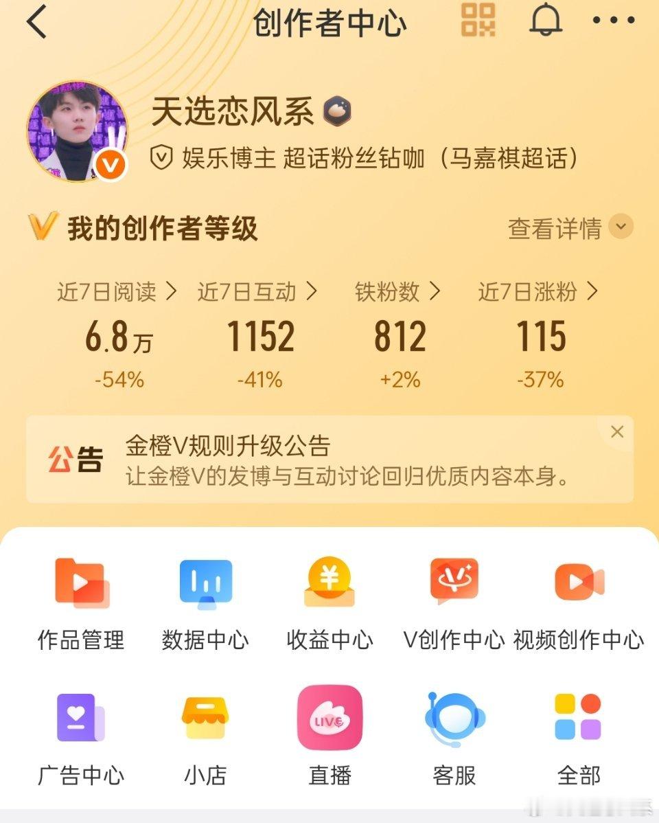 今日份互动🦋 