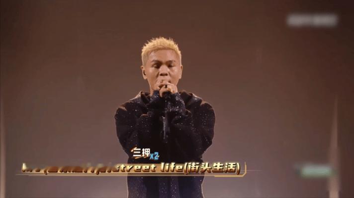 盛宇从前以后夯爆了盛宇好会改编重新编排《从前以后》，把二十年说唱沉浮唱进歌里，舞