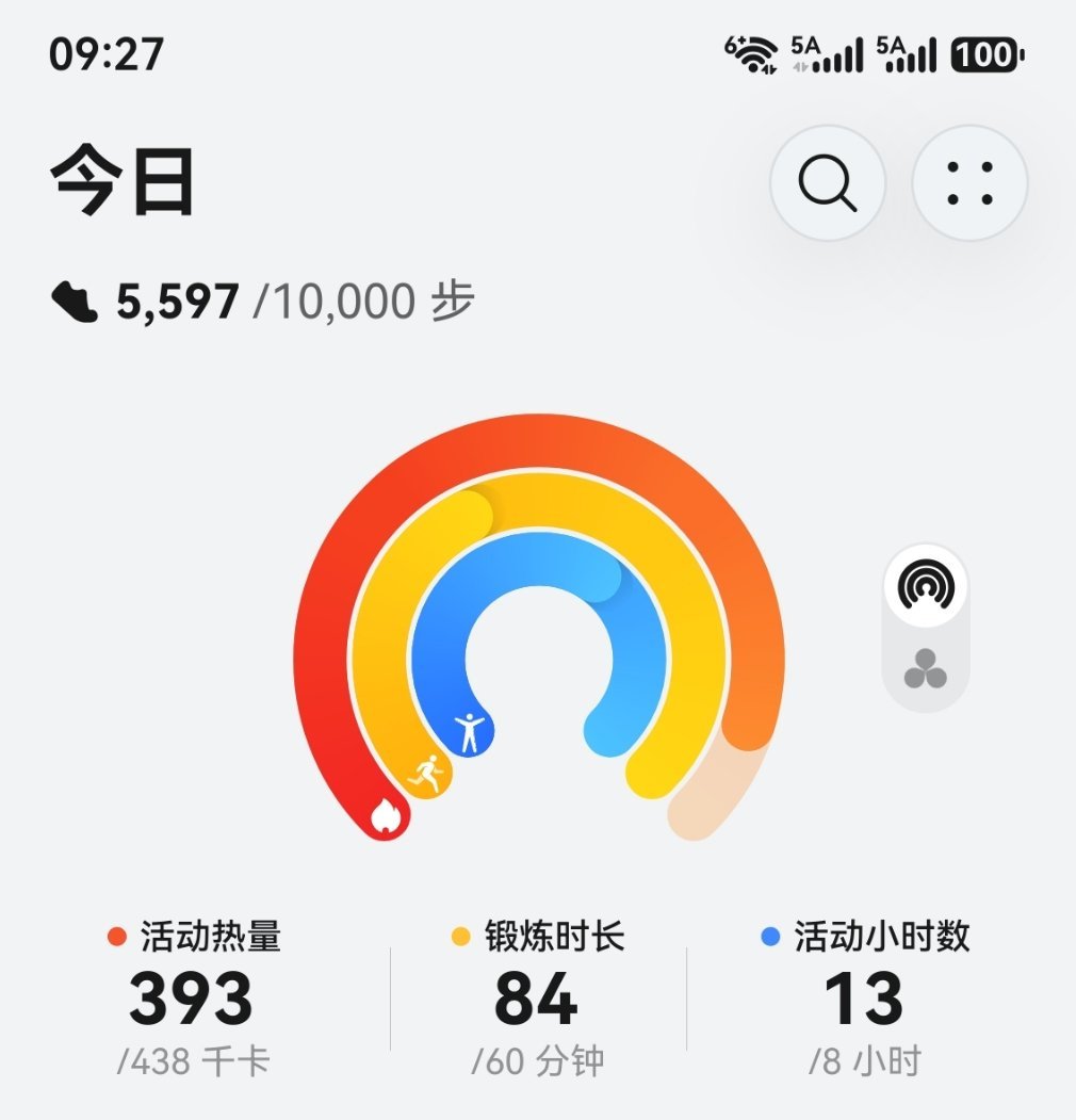 生活手记 虽然大风大雨没出门，今日锻炼时间也足够睡个好觉啦~ 