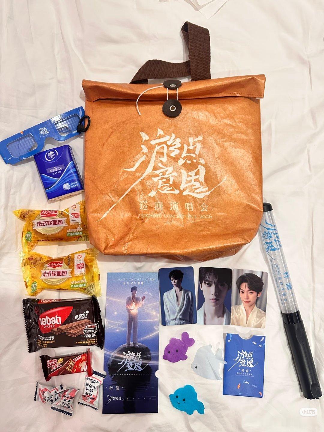 刷到好几个粉丝晒梓渝演唱会伴手礼吐槽的不知道明星是不是开演唱会都有伴手礼，但这个