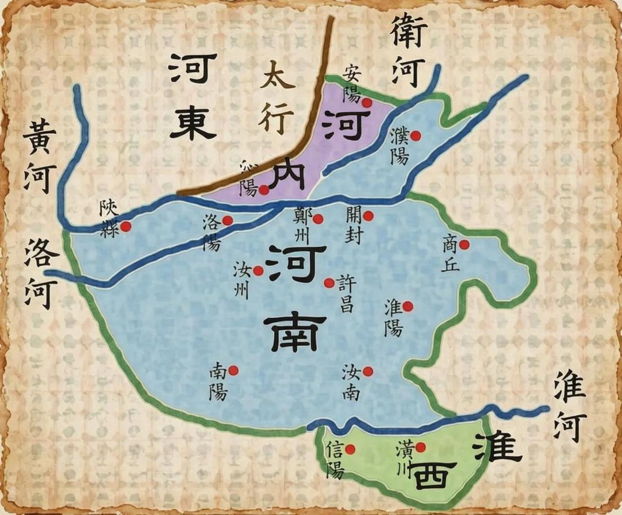 纵观历史无论是三国逐鹿还是五代更迭，谁控制了河南腹 地，西固洛阳、东据商丘、南控