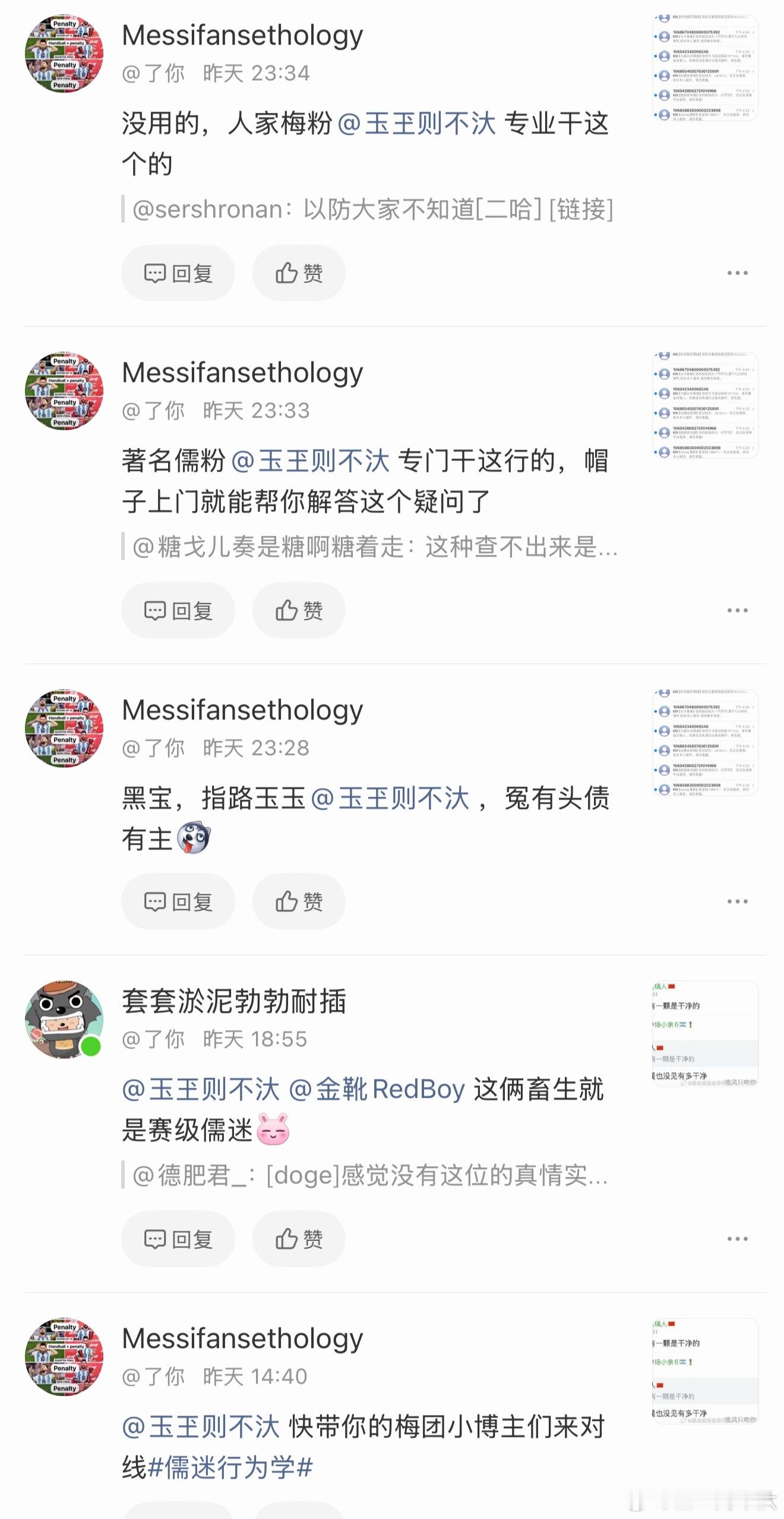 怎么了这是 