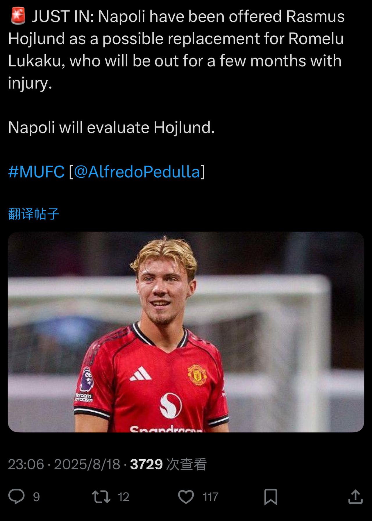 由于卢卡库的受伤，那不勒斯首先考虑曼联的霍伊伦和伊尔克泽。
🔴曼联出品，性价比