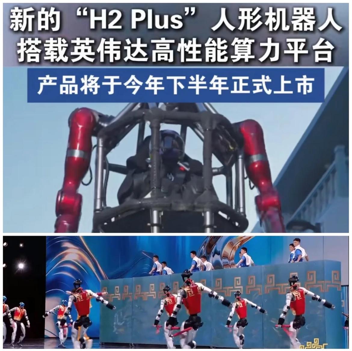 明年春晚大概率难见宇树科技机器人身影。

王兴兴选择与英伟达合作，着实让国人心生