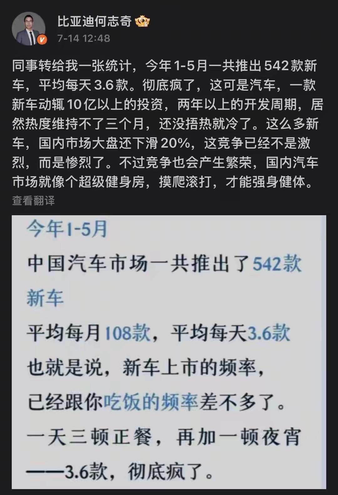 中国市场五个月上542款新车，其中值得买、买了没有质量和售后风险的有几款？占比能
