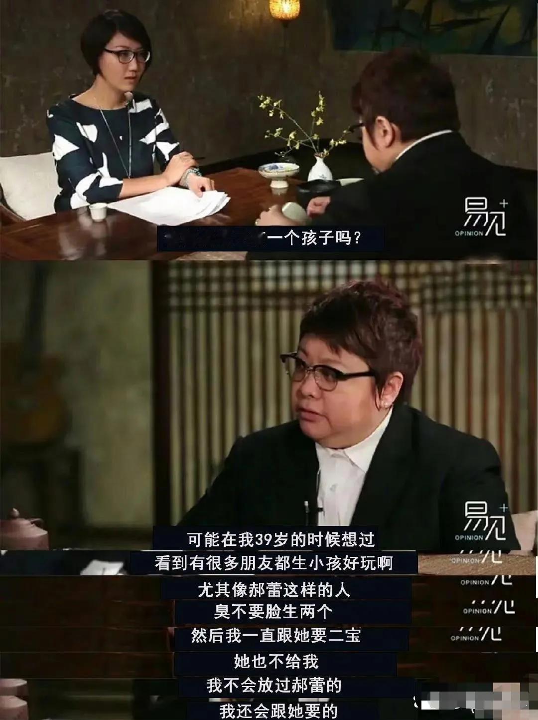 韩红和郝蕾的关系是真铁呀！最牛伸手党!不想生孩子就管郝蕾要:遭拒后还不放弃，我不