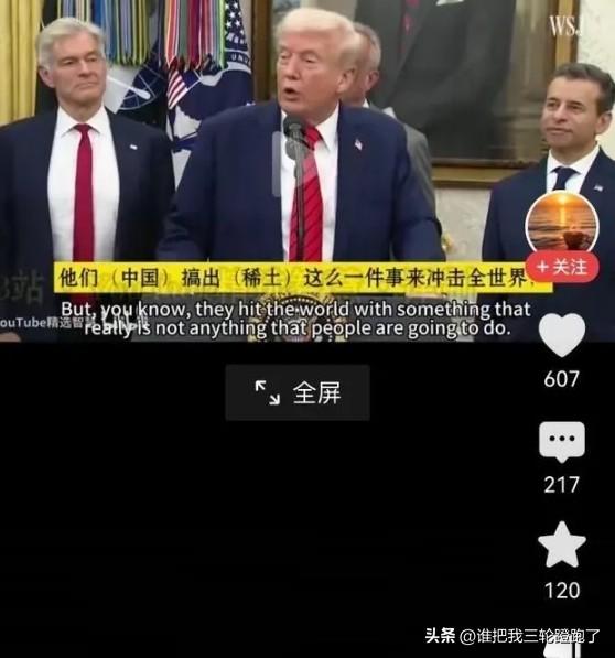 美国可以不让中国进国际空间站，不让荷兰卖光刻机给中国，可以不让伊朗卖石油给中国，