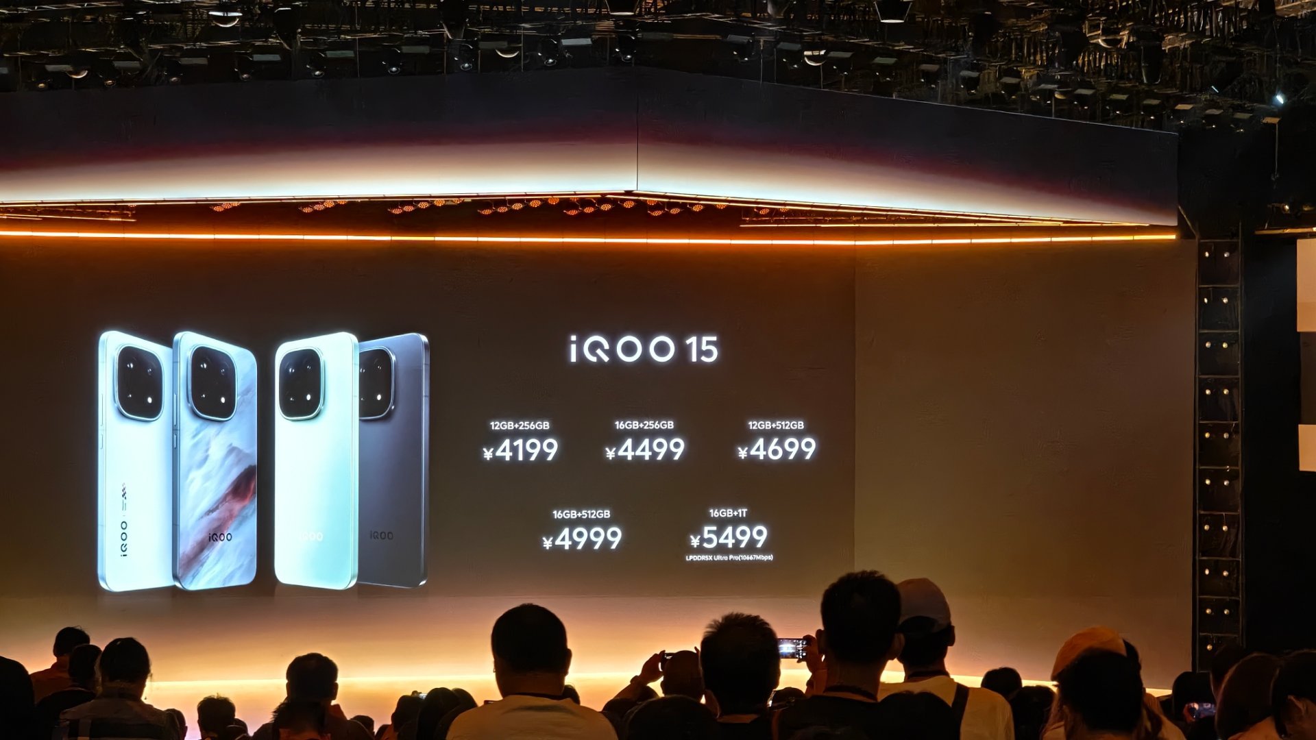 iQOO15 4199起！这个价格还不冲？！ ​​​