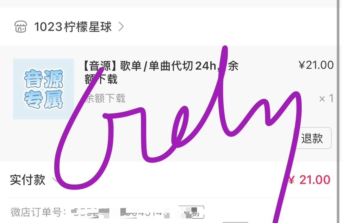 打算多孝点ccl[作揖]   ​​​