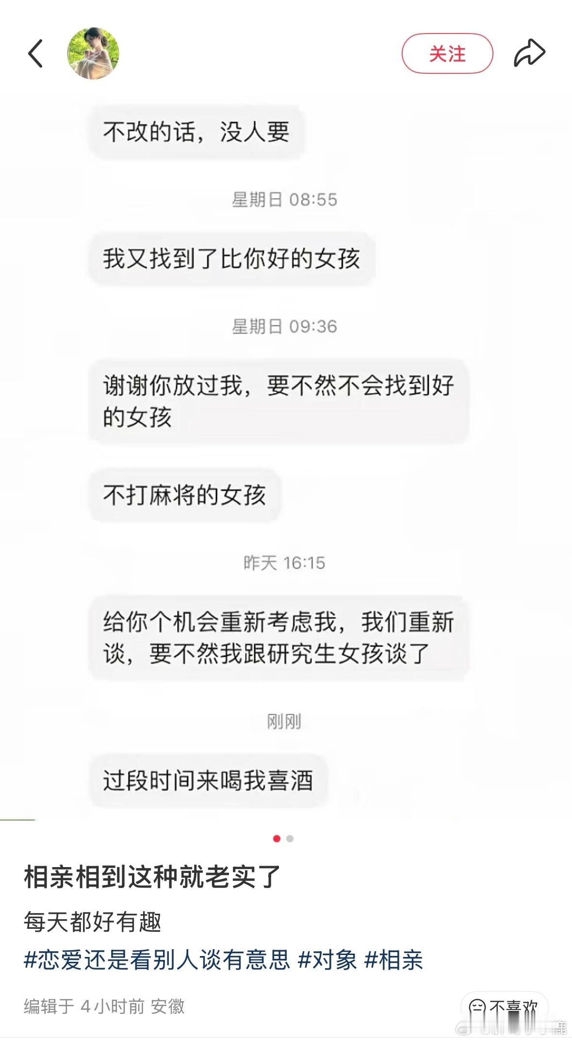 民间艺术观察