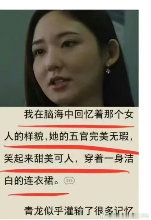 十日终焉余念安的王莫涵，被书粉扒出，在平台从业营销号，经常发表过激言论及大尺度图