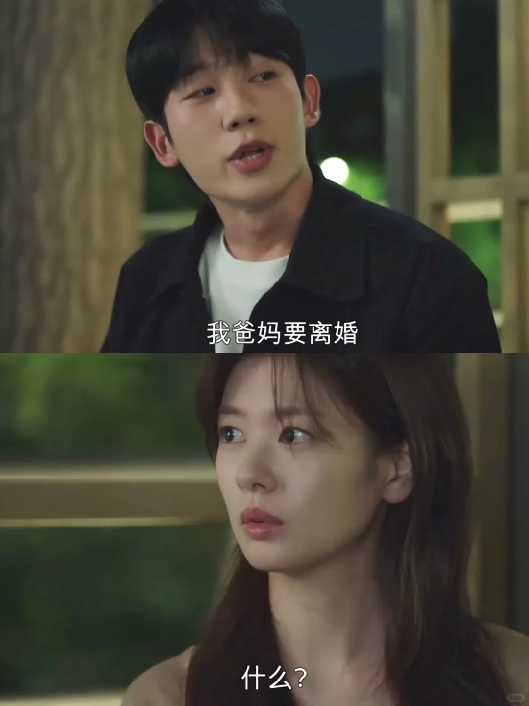 男主的爸妈离婚了？妈妈失忆了？