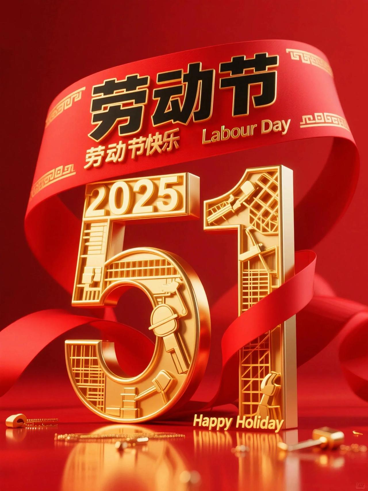 春光渐远，夏意轻绽；致敬每一位在时光中坚定前行、从未停歇的你！
	
💖
五月，