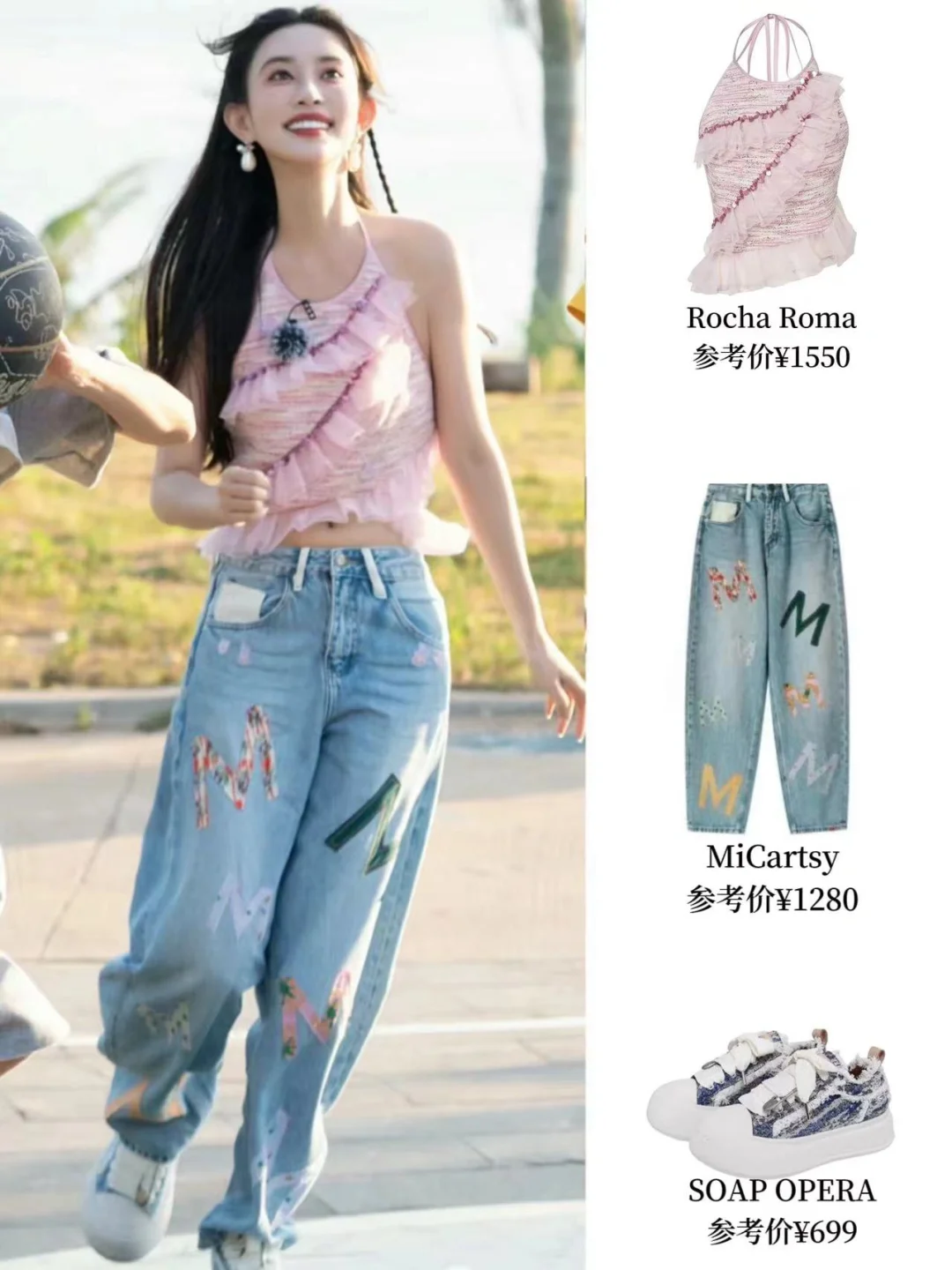 孟子义夏日私服合集，好多百元单品，发量好多