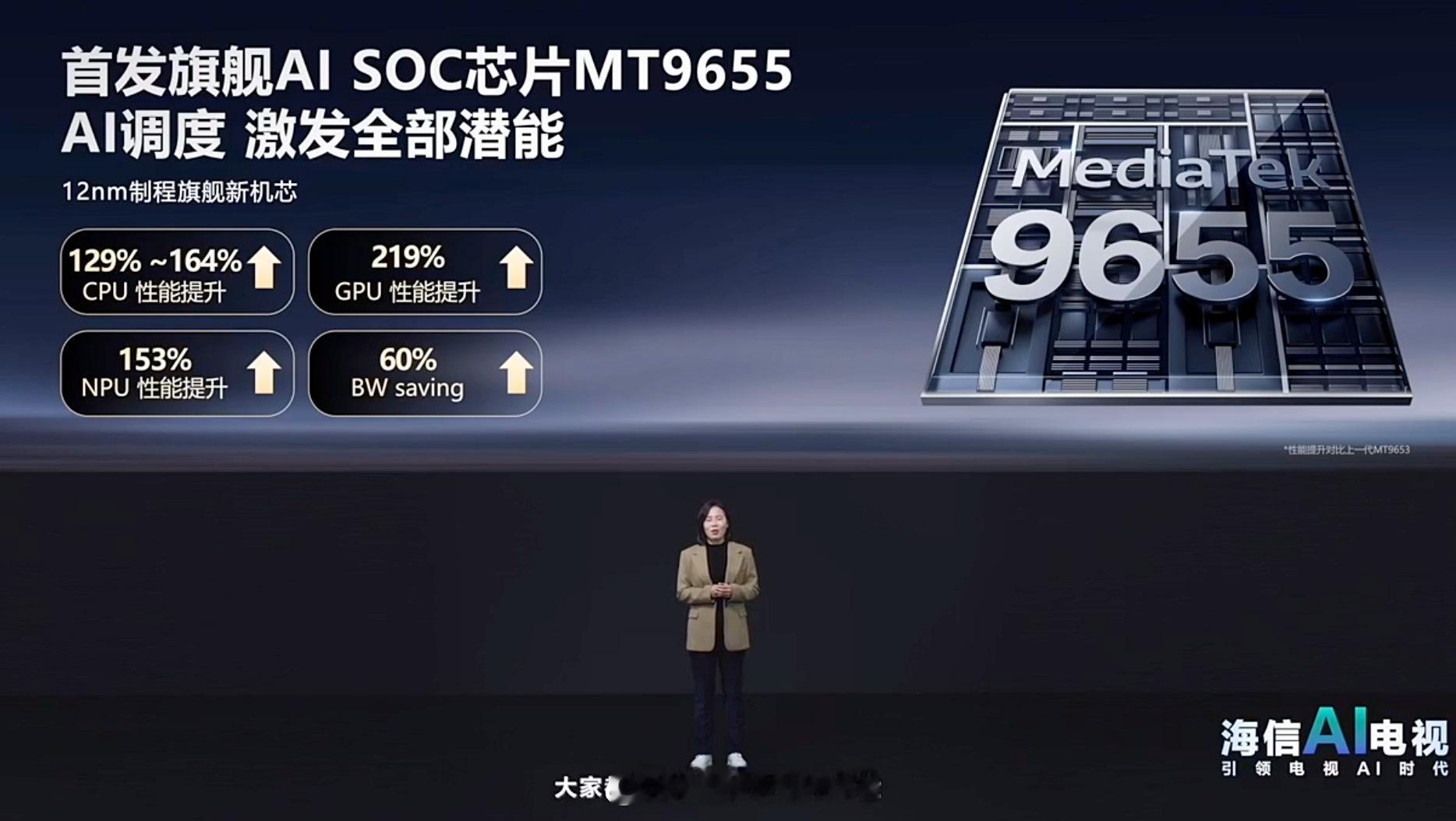 刚刚海信发布的电视等新品：海信U7N：首发价5499元起海信U8N：14999元