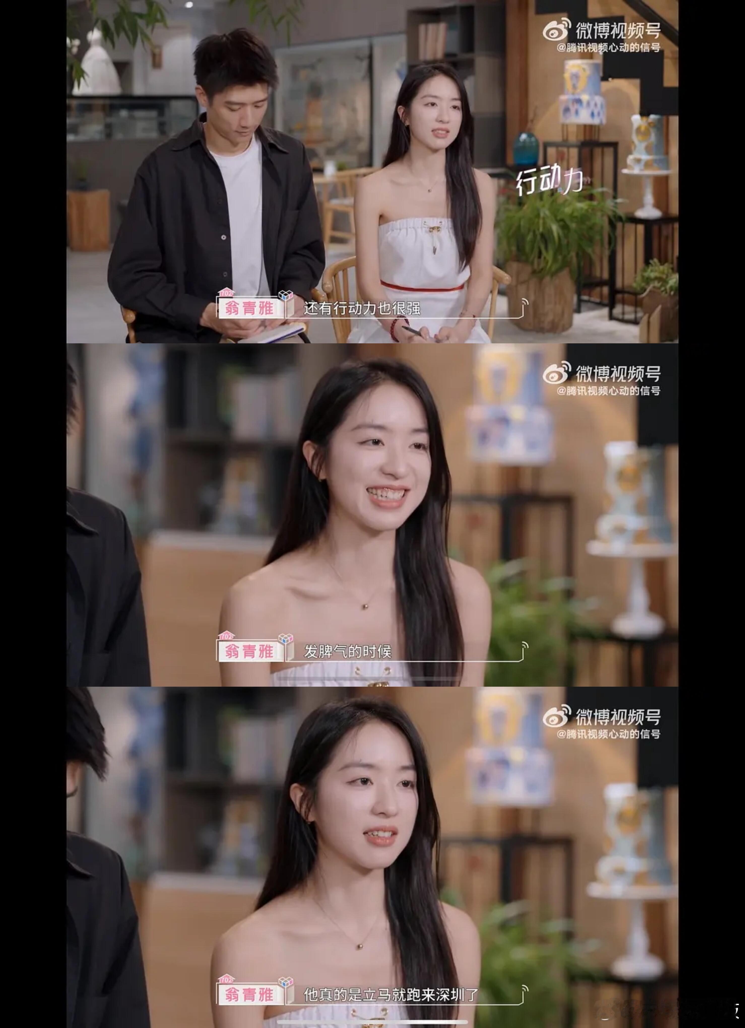 青雅一发脾气，土豆立马跑去深圳哄了🤣很好奇青雅怎么发脾气的～能不能情景再现一下