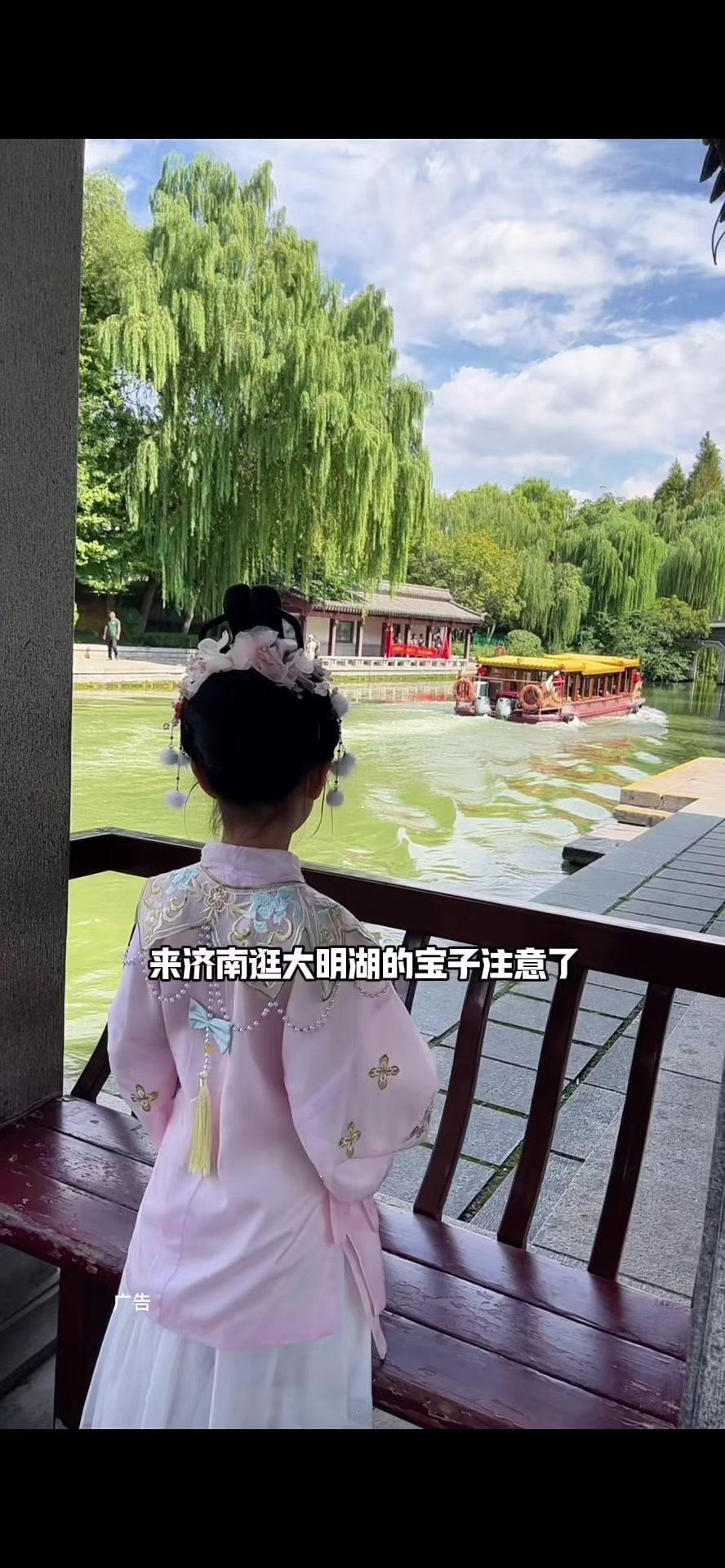 国庆可用！50多实现簪花汉服自由啦！来济南旅游的宝子注意了，50多就实现簪花自由