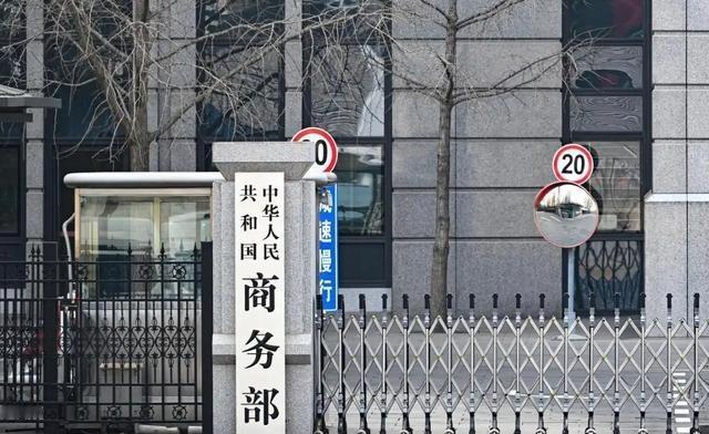 事先没有半点风声，10家 美国 实体被中国“列清单”
公告一出来，最先紧张的不是