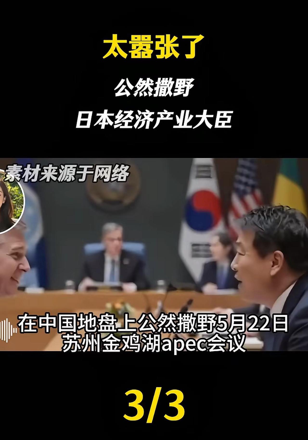 军事科普 军事迷 国际新闻