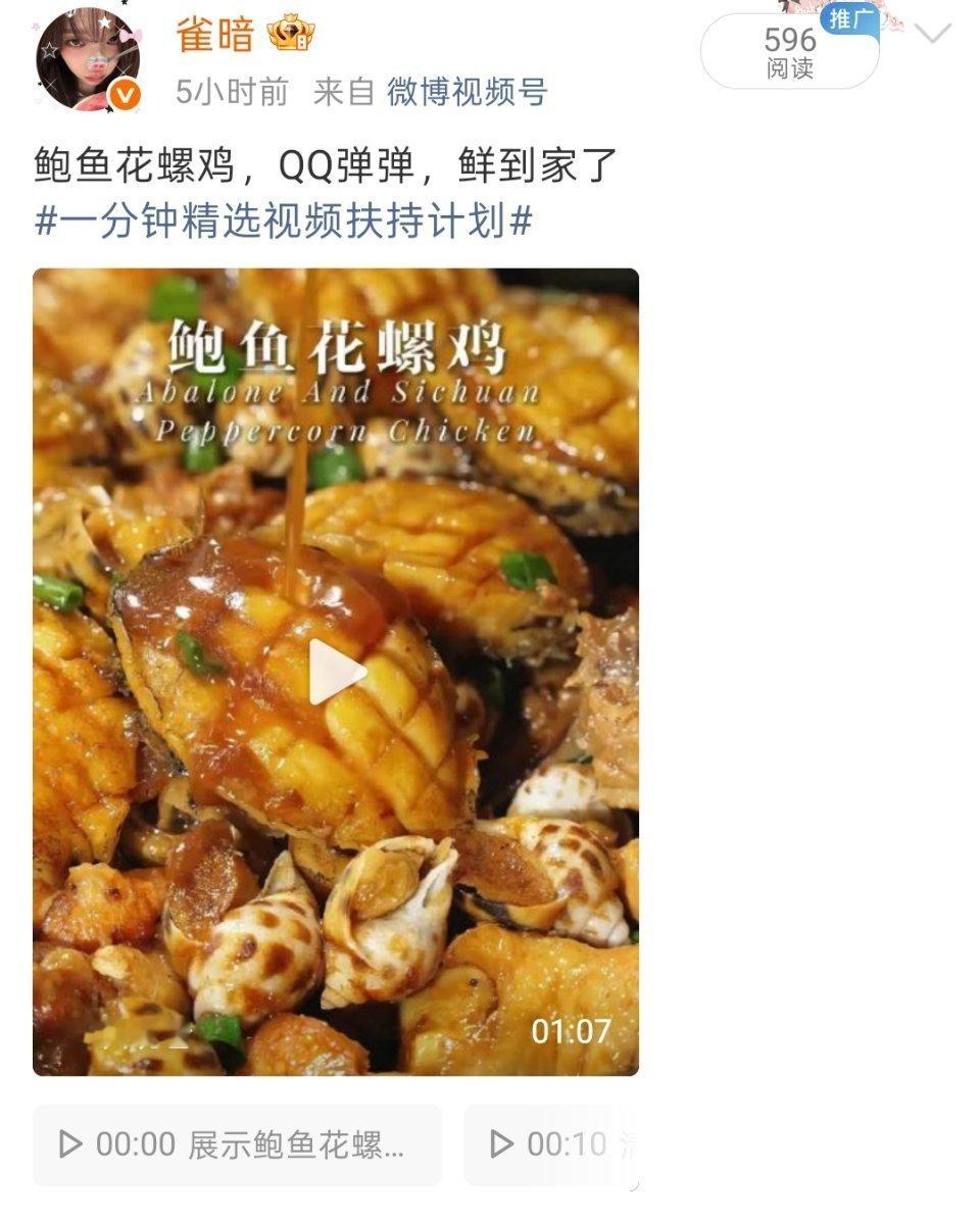 我要回归游戏了，美食就是一坨