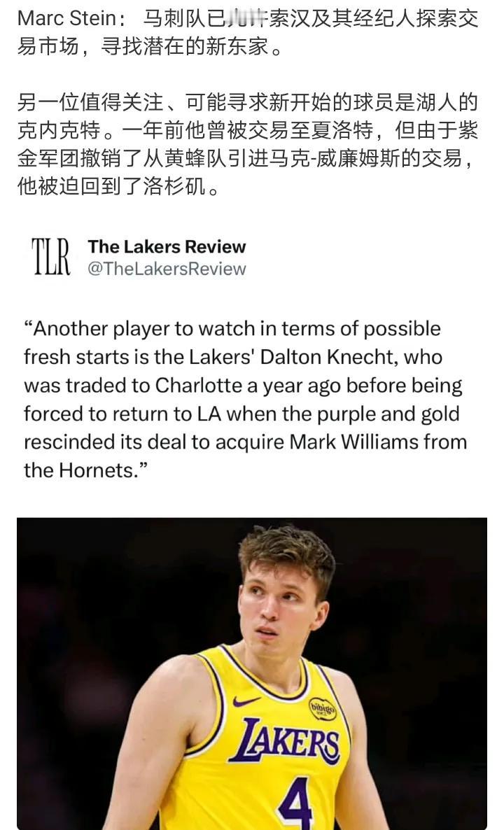 交易前的克内好多比赛
一上场第一个三分就能命中
并且很多次都是用他的那颗三分吹响