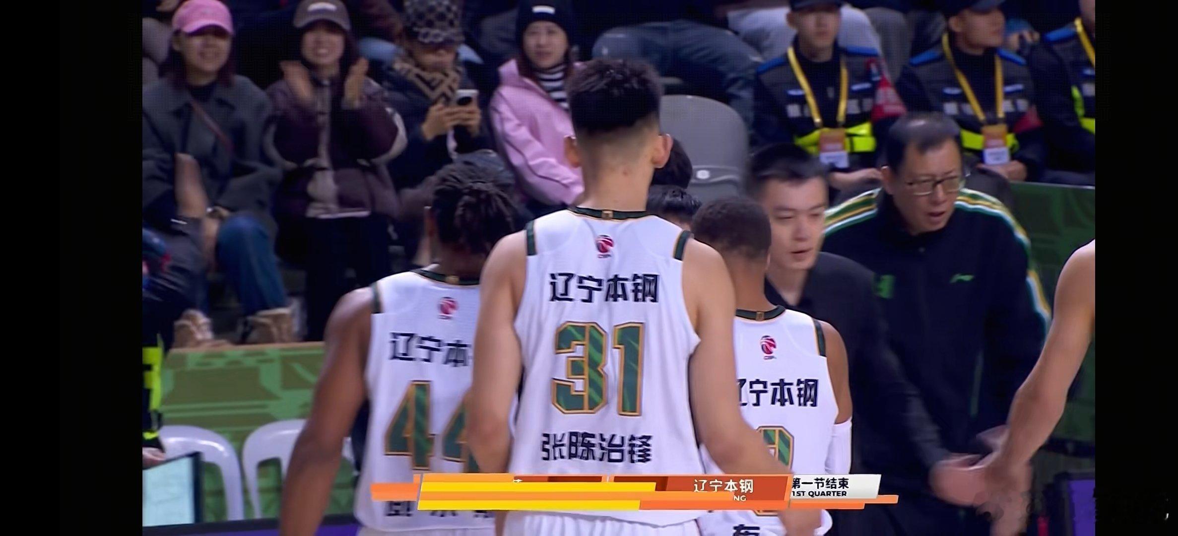 24-11  第一节结束，辽宁男篮客场领先南京同曦。cba同曦男篮vs辽宁男篮