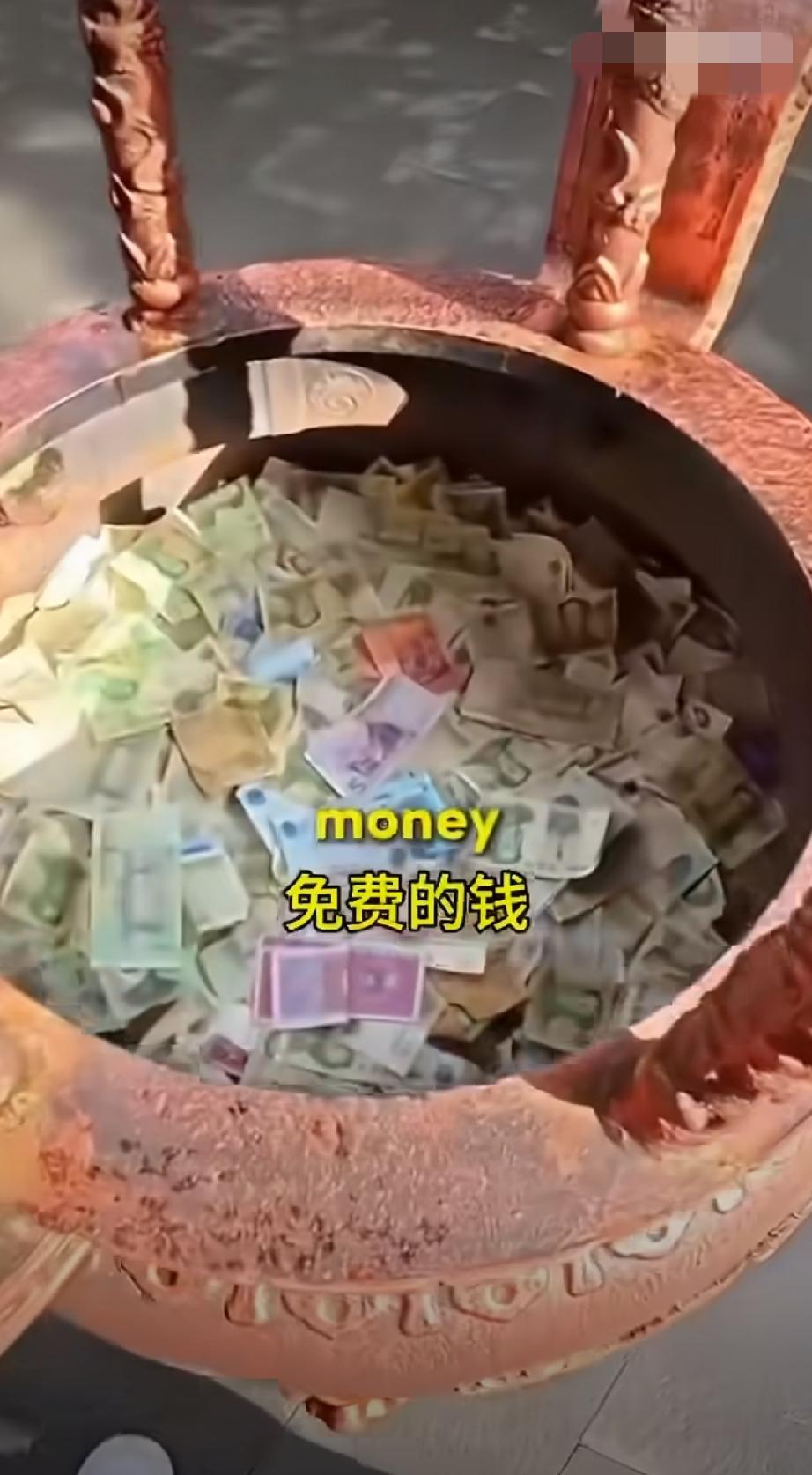 来中国旅游的美国人震惊于寺庙捐款箱里的钱没人偷走，说这里没有保安没有监控，如果在