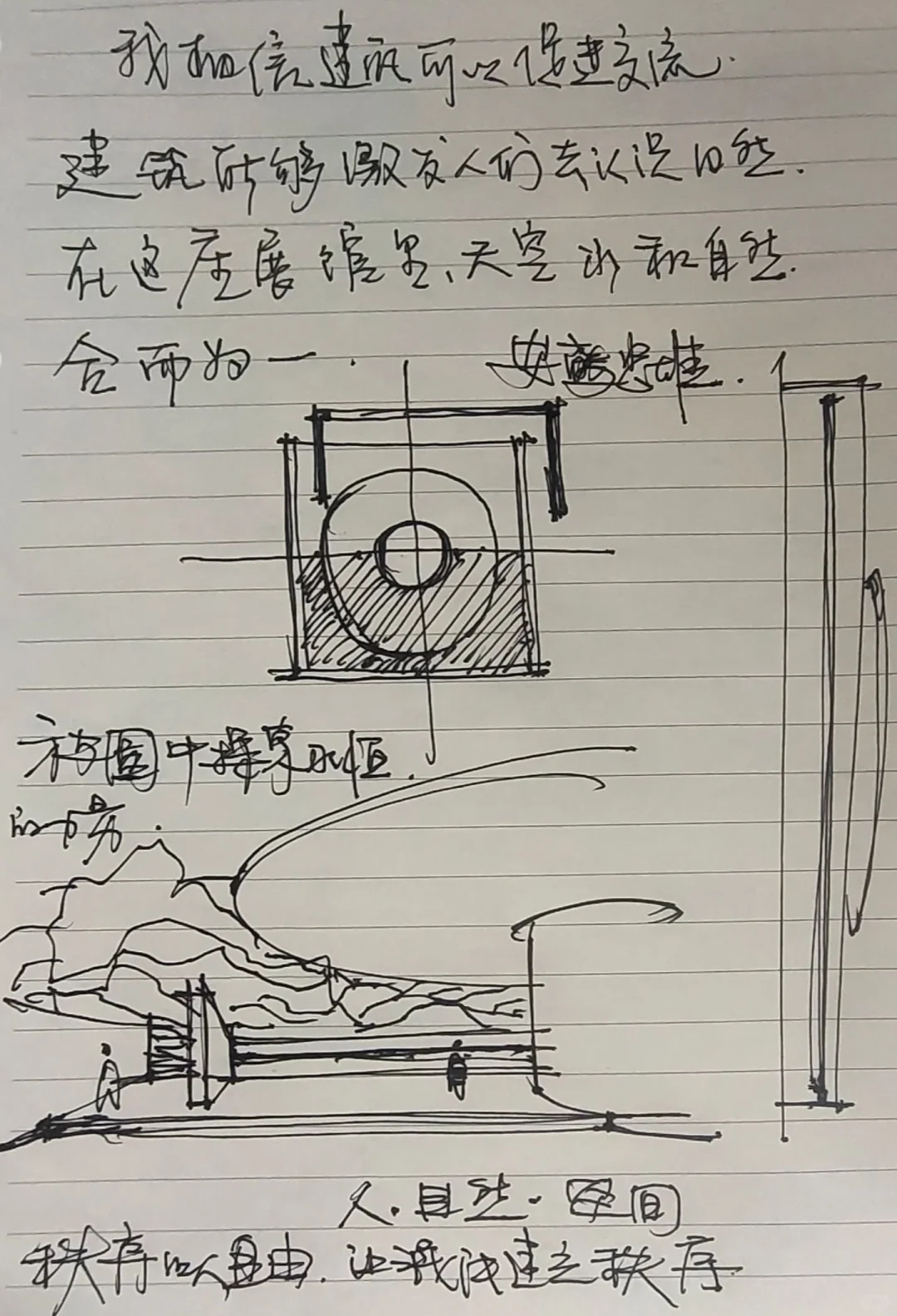 现代艺术