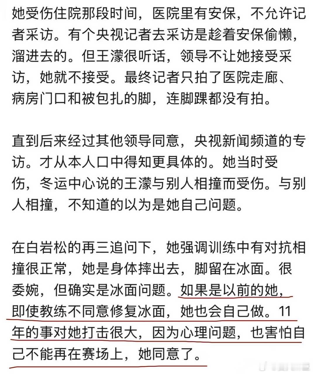 【】对不起，谁也没有时光机器 
