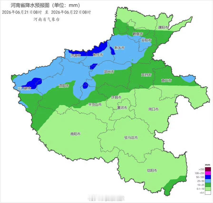 河南天气追踪 【21日我省中西部北部有中到大雨局部暴雨】2026河南端午假期天气