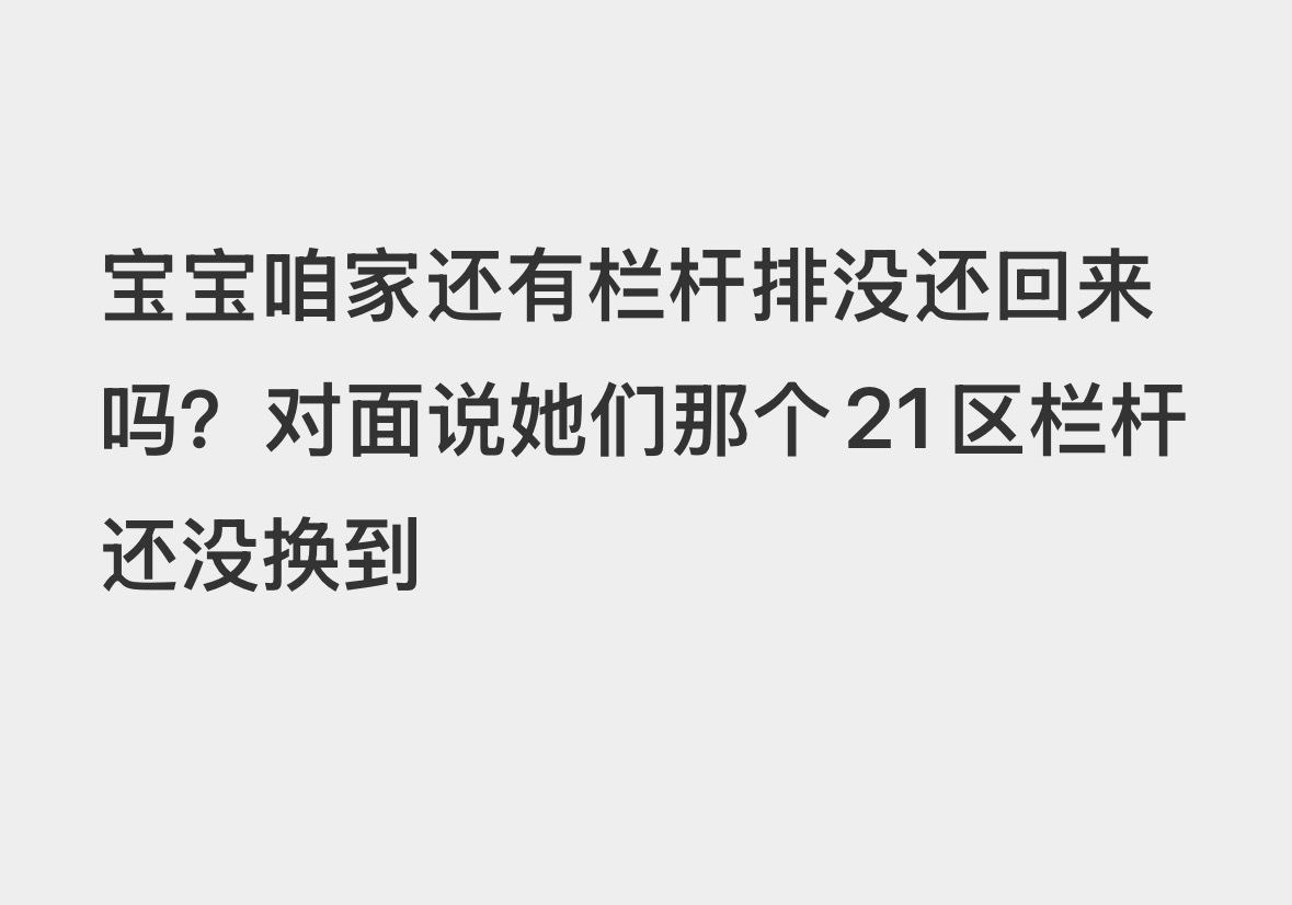 还有人吗？ 很重要 ​​​