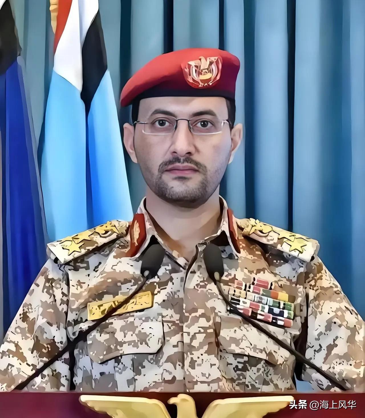 胡塞武装军方发言人叶海亚终于出来发声了。
当地时间3月27日，胡塞武装军方发言人