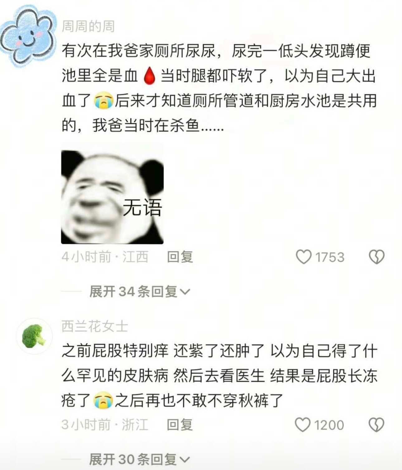 愣是笑了半个小时才舍得发出来😆😆 