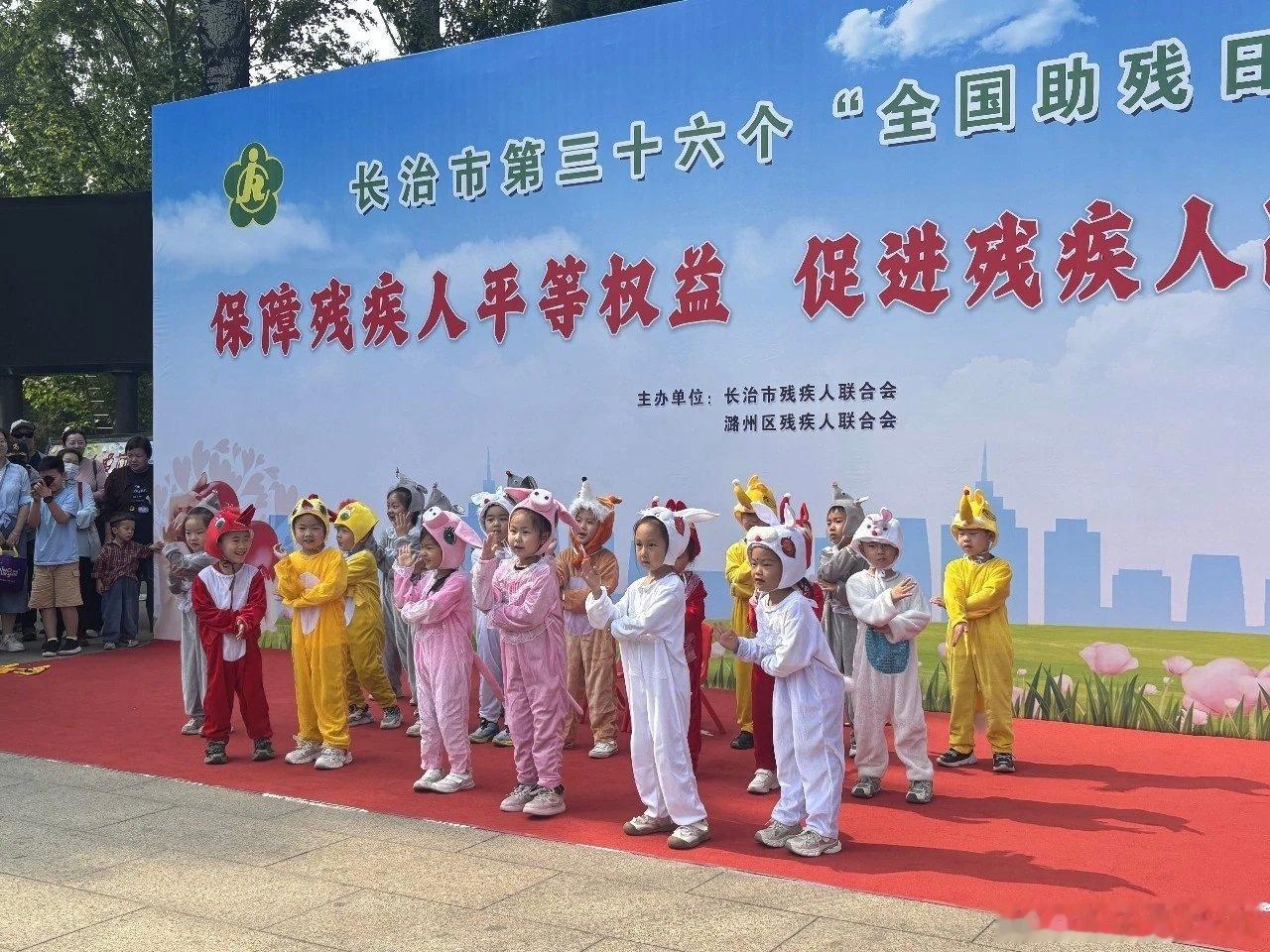 【长治小丑医生志愿服务助残日】第36届全国助残日前夕，长治市开展“保障残疾人平等