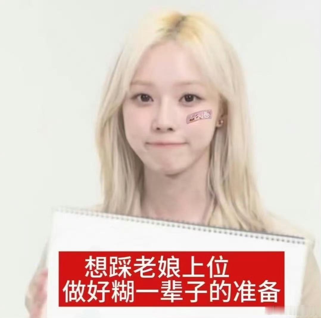 心情 