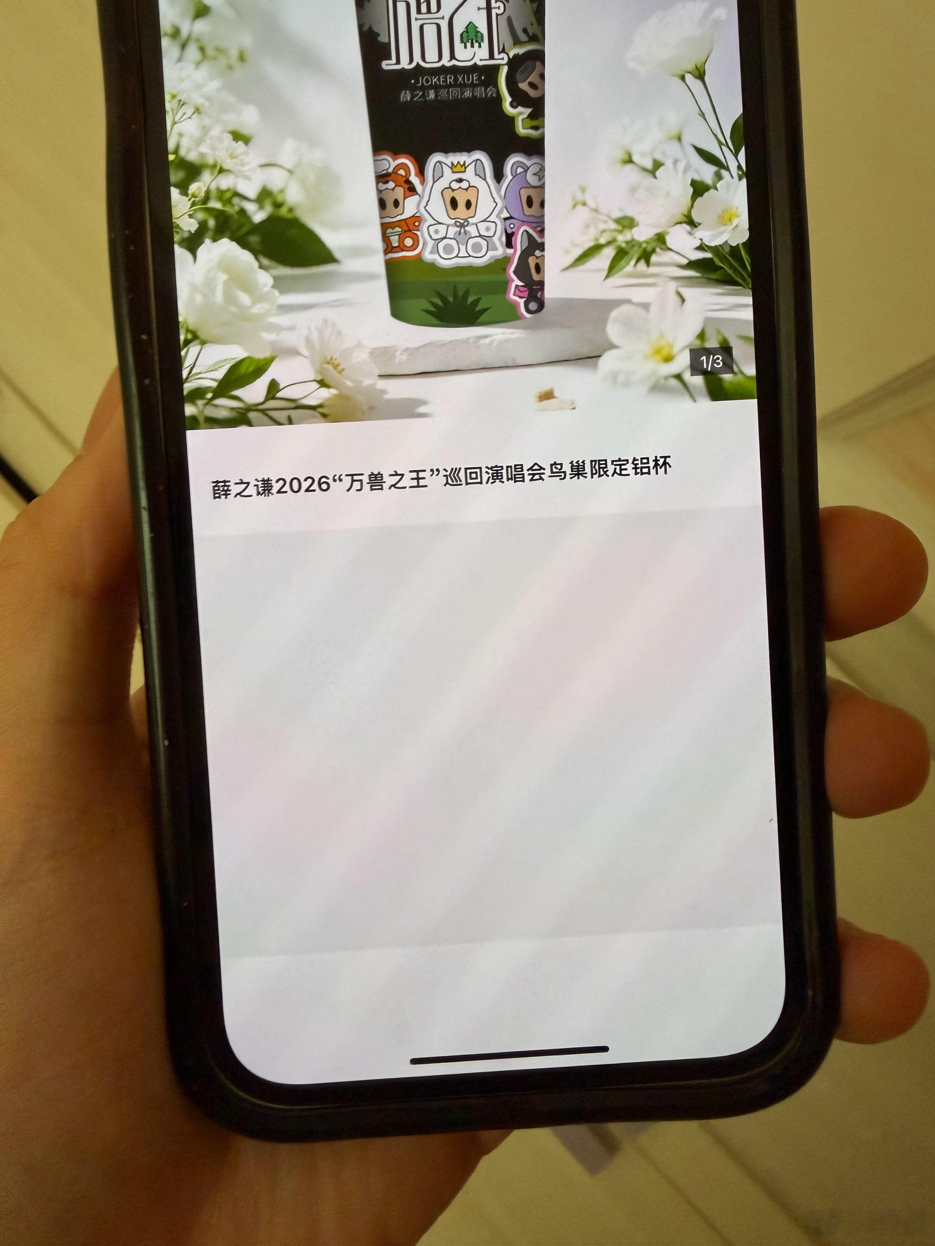 这是啥意思 