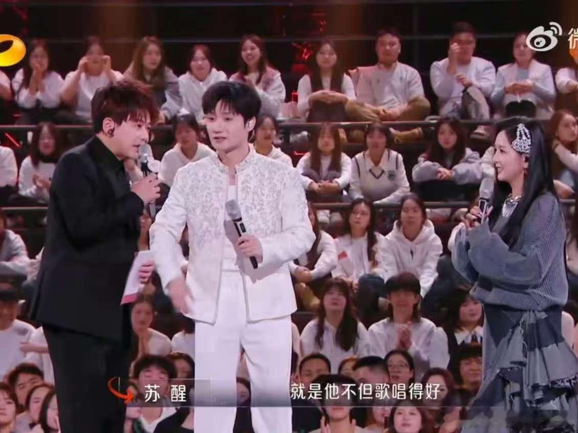 苏醒让蒋敦豪多上音综   时光音乐会收官  蒋敦豪《i love it》热舞燃爆
