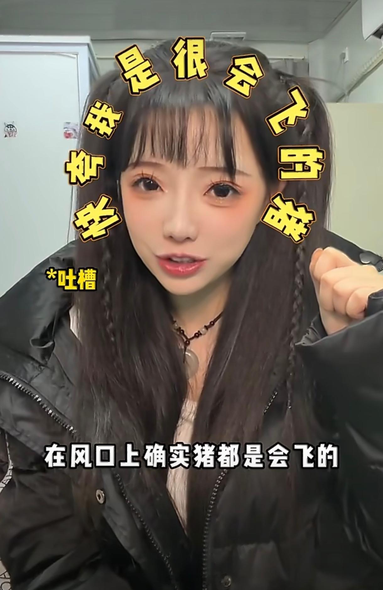 百万网红自曝月收入5千普通人都不会和别人说自己的收入，更何况一个网红呢？早些年没