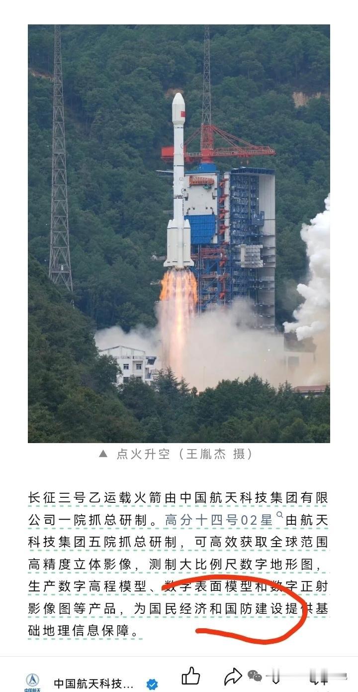 军事用途，终于大大方方地说出来了，一切敌人颤抖吧。

在10月26日，我国长征三