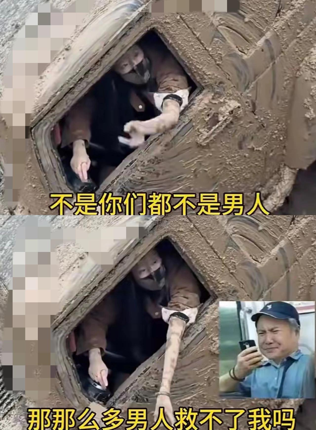 谁给你的底气，把别人的善意当理所当然？
      这女的操作，真是刷新了自私的