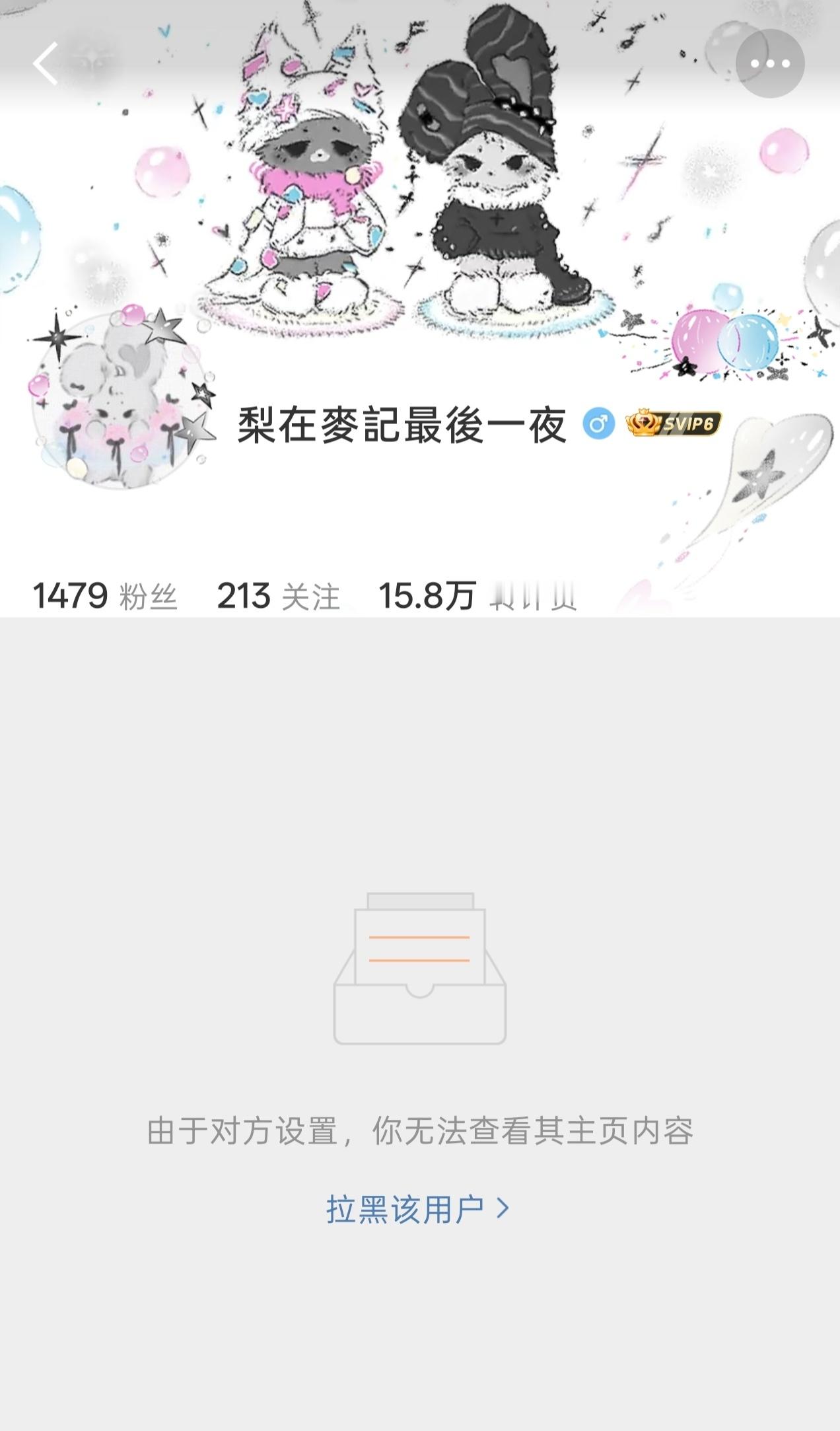 那个湉xyl踩小穆的大痔好像顺着zfq把我们都拉嘿了额但是我还没来得及攻击呢，这