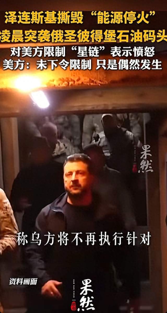 圣彼得堡石油码头遇袭，战火延伸，能源博弈再添新变数