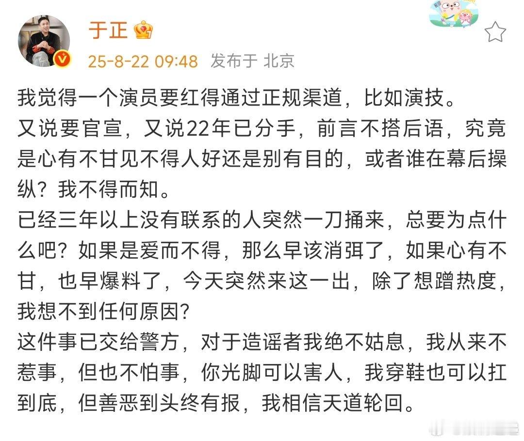 许凯许荔莎三年没联系了于正回应许荔莎 天呐 ​​​