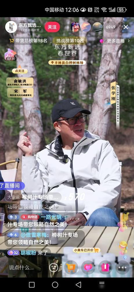 俞老师今天在宜春做户外带货

进去待了十分钟想看看评论

结果全

俞老师今天在