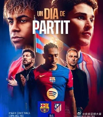 今日足坛热门资讯⚽3.4新鲜速递今日足坛双线发力，国际赛场上演生死对决，国内转会