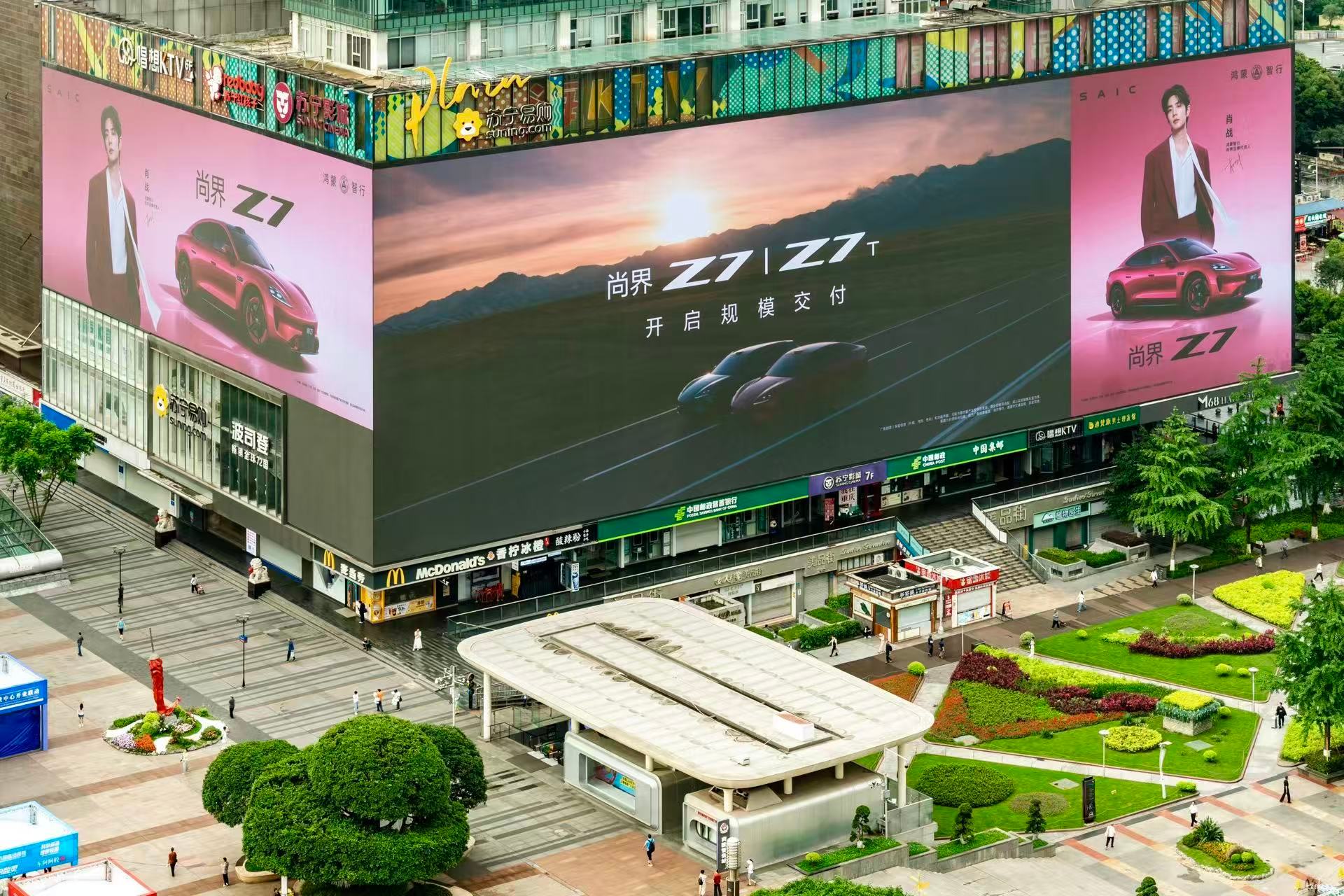 尚界Z7这个颜值是真的OK，身边提车的小伙伴已经迫不及待等交付了，上海的朋友可以