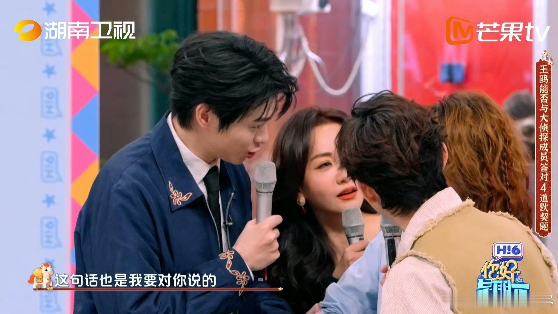 吴昕新年第一个世纪难题默契挑战终极局，吴昕一个叉直接把全场气氛拉满，纠结小表情太