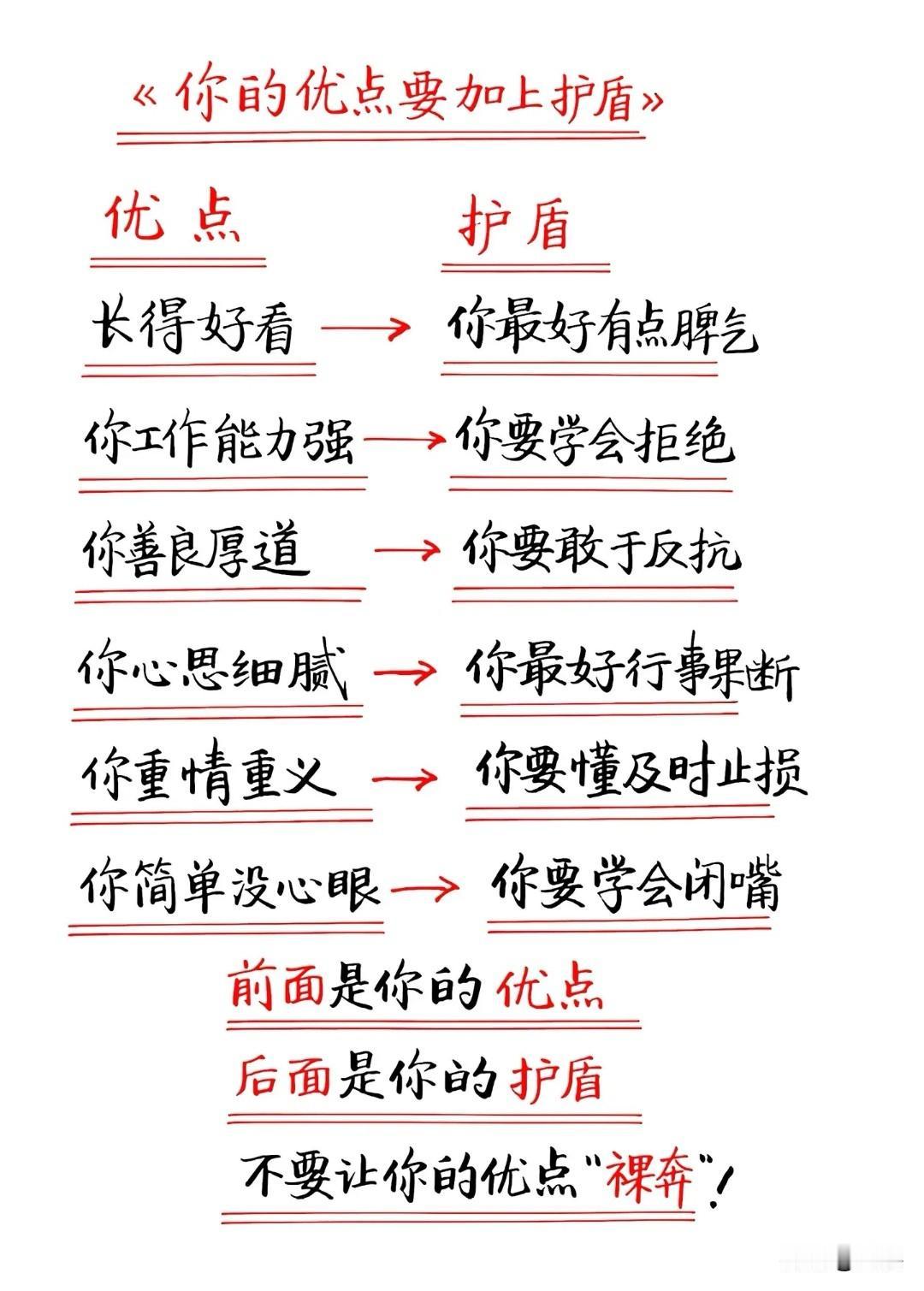 人会本能地沉溺自己擅长的领域。一件事越是得心应手，越能快速带来即时回报，我们便会