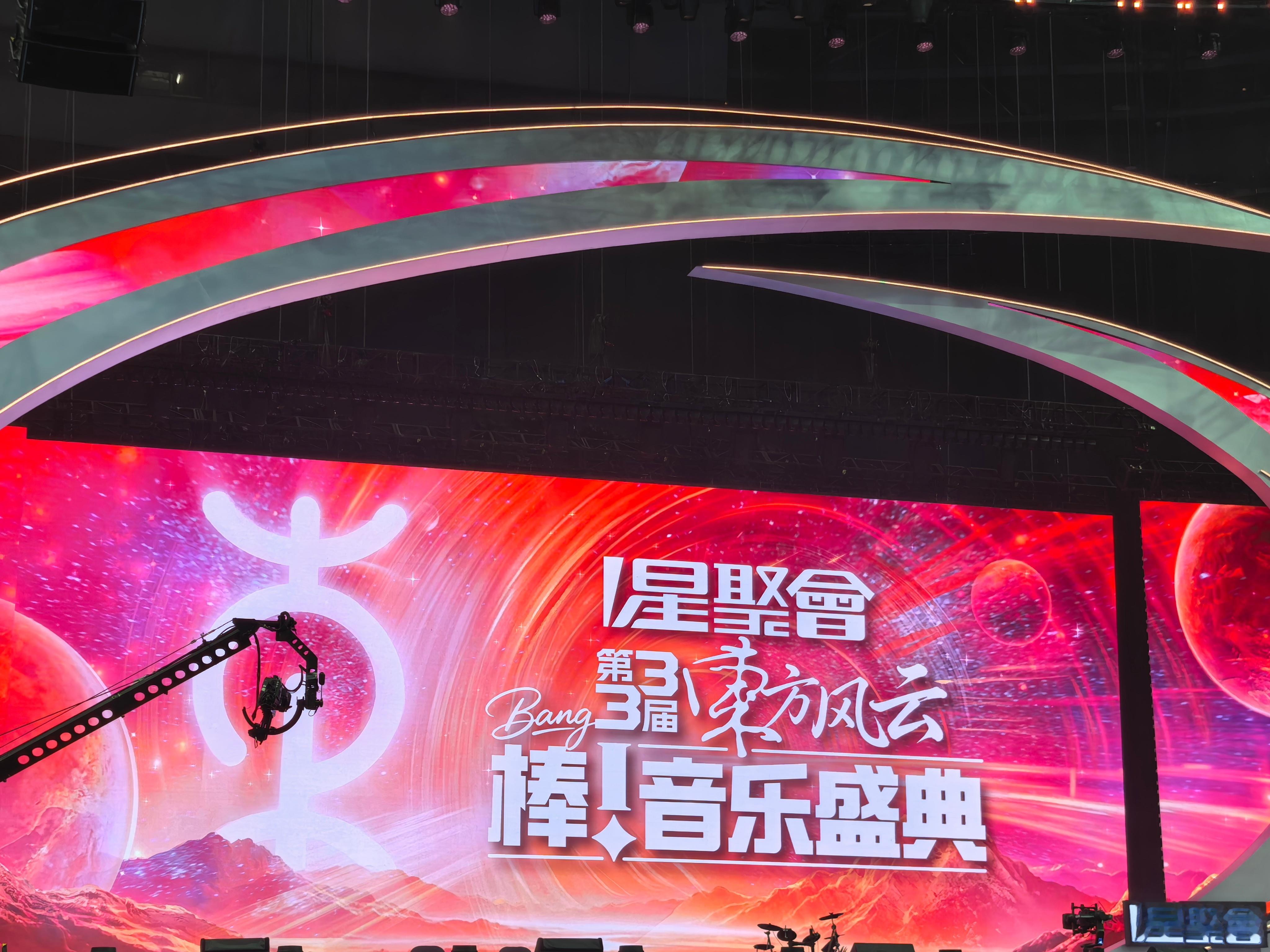 严肃就位 