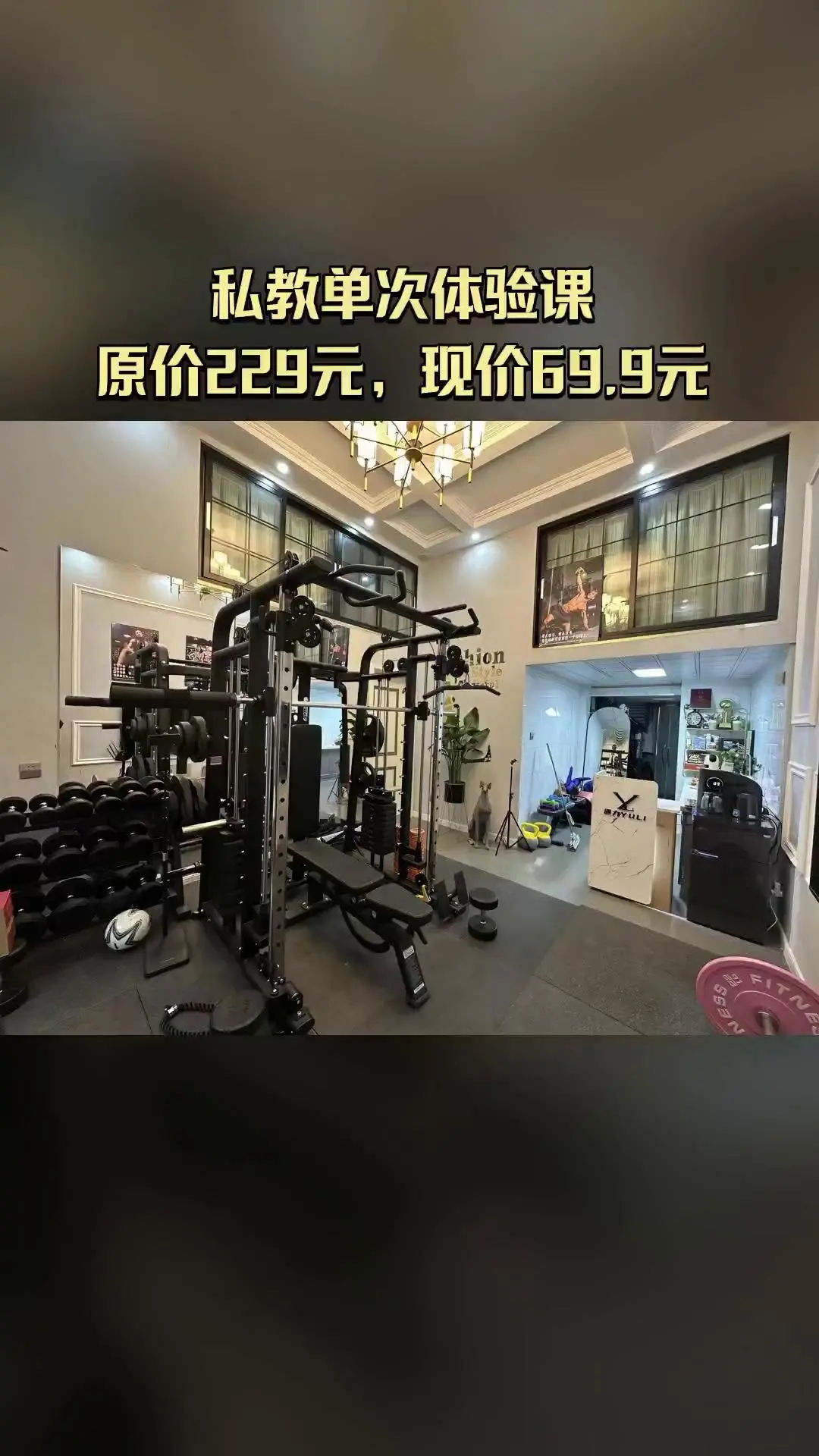 遇力健身工作室，买它！，私教单次体验课，超值折扣，随时退·过期退